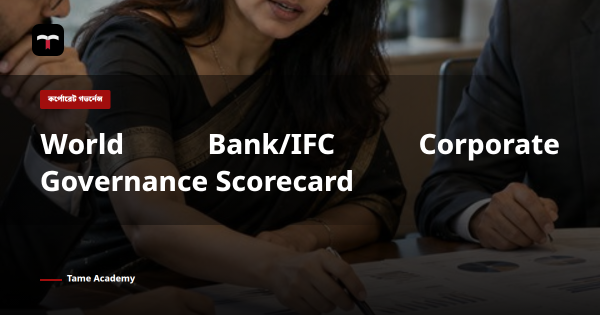 World Bank/IFC Corporate Governance Scorecard